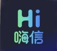 嗨信点击下载